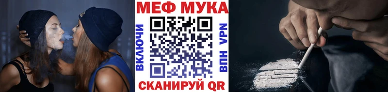 Как найти наркотики Десногорск Каннабис мега ONION Мефедрон СОЛЬ