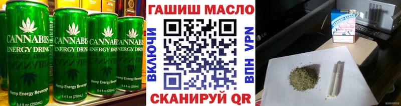 купить  цена  Десногорск  Cannafood конопля 