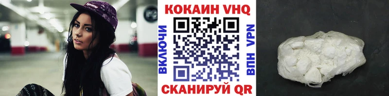 COCAIN FishScale  хочу   hydra ссылки  Десногорск 