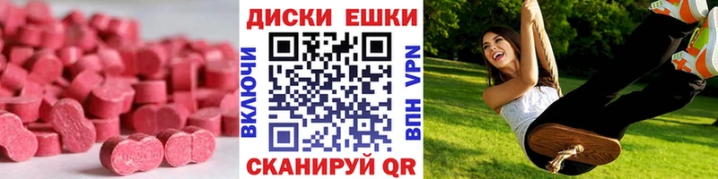 Ecstasy XTC  Десногорск 