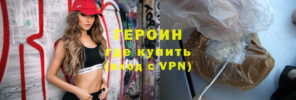 MDMA Premium VHQ Бронницы