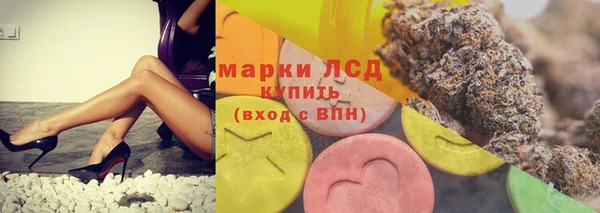 MDMA Premium VHQ Бронницы