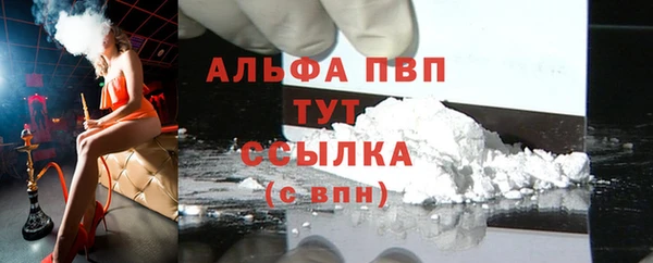 кокаин премиум Снежинск