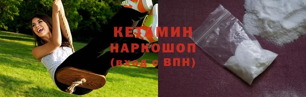 Альфа ПВП Бородино
