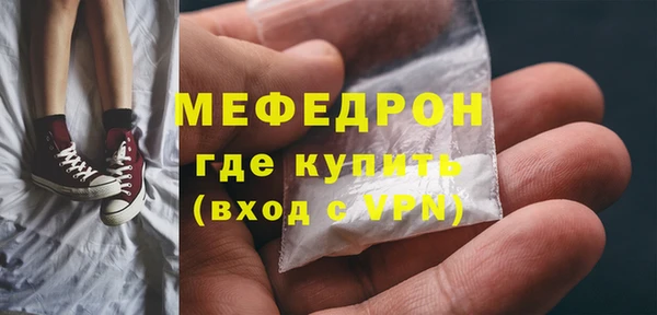 МДПВ Бугульма