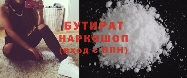 MDMA Premium VHQ Бронницы