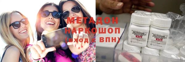 MDMA Premium VHQ Бронницы