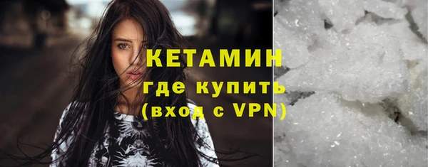MDMA Premium VHQ Бронницы