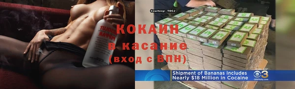 кокаин премиум Снежинск