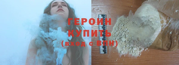 Альфа ПВП Бородино