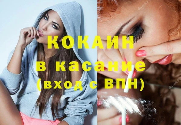 MDMA Premium VHQ Бронницы
