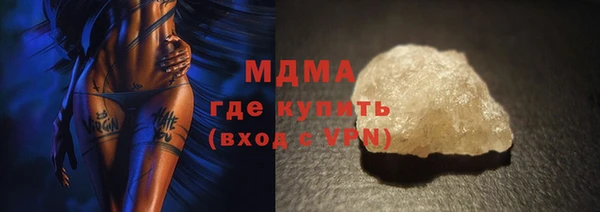 Альфа ПВП Бородино