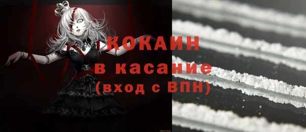 MDMA Premium VHQ Бронницы
