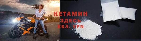 Альфа ПВП Бородино