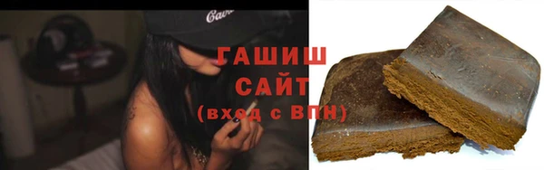 Альфа ПВП Бородино