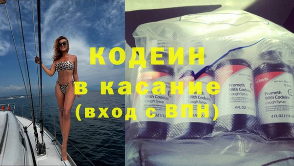 Альфа ПВП Бородино