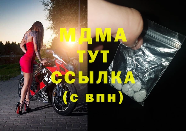 MDMA Premium VHQ Бронницы