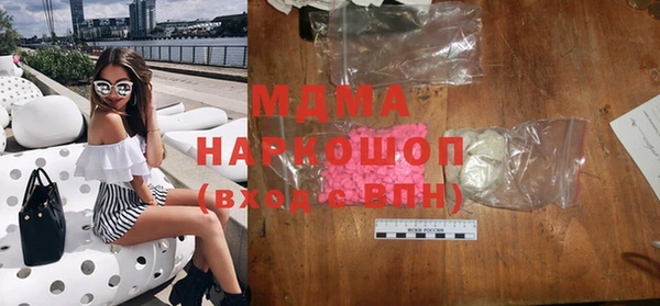 MDMA Premium VHQ Бронницы