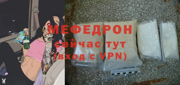 Альфа ПВП Бородино