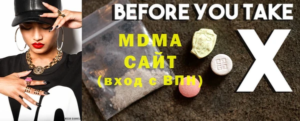 МДПВ Бугульма