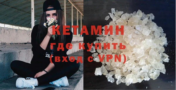 MDMA Premium VHQ Бронницы