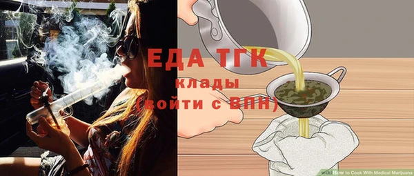 Альфа ПВП Бородино