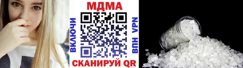 купить наркотик  Десногорск  МДМА молли 