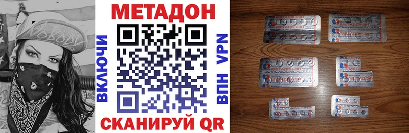 где можно купить наркотик  Десногорск  Метадон белоснежный 
