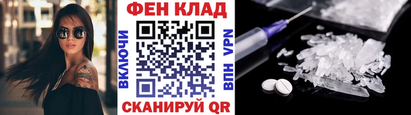где можно купить наркотик  Десногорск  Первитин Methamphetamine 