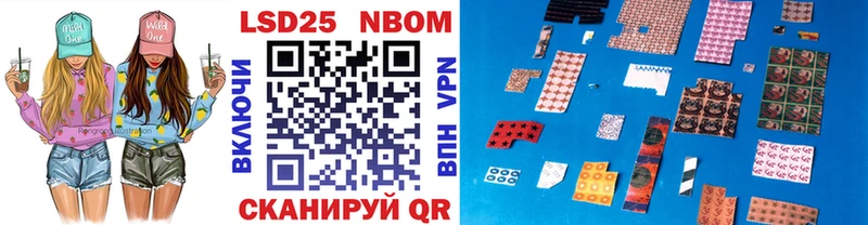 купить наркотик  Десногорск  нарко площадка телеграм  Марки NBOMe 1500мкг  МЕГА рабочий сайт 