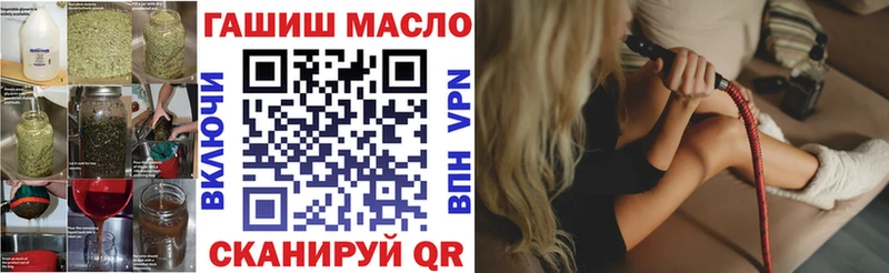 Дистиллят ТГК вейп Десногорск